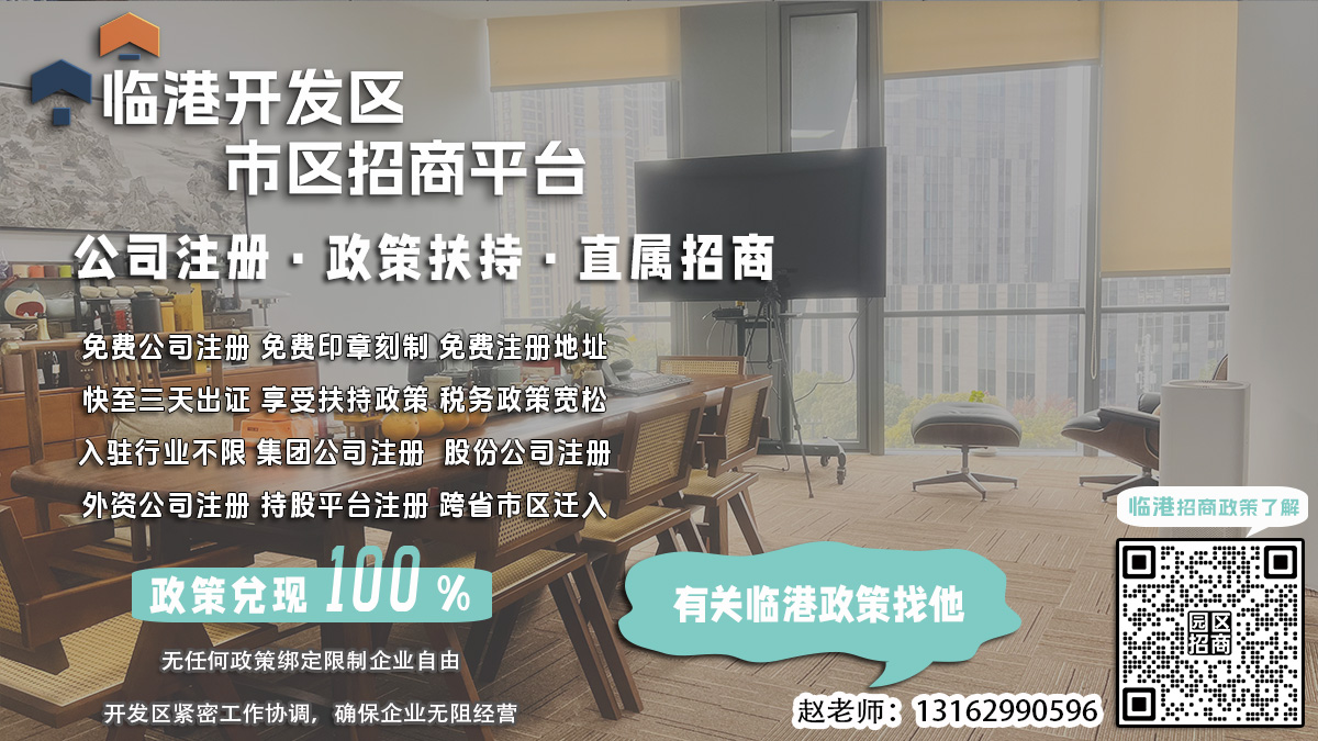 临港公司注册后经营范围恢复需要哪些证明材料？